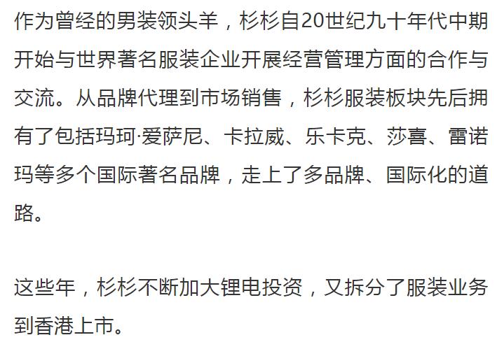 太突然！国际知名大牌被5000万“甩卖”，淄博很多人买过