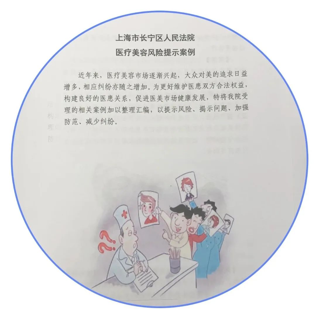 上海法院医疗官司开庭要多久,上海医疗案件