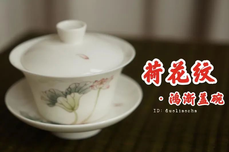 凤凰单丛怎样冲泡没有涩,凤凰单丛冲泡高清视频