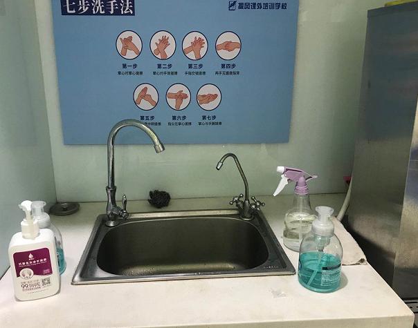 教育局校外线下培训机构复课,全市校外培训机构