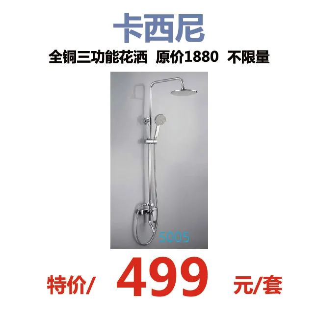 居然之家郑州三店6·18促销活动，你千万别错过