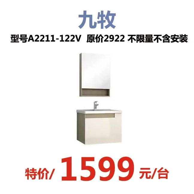 居然之家郑州三店6·18促销活动，你千万别错过