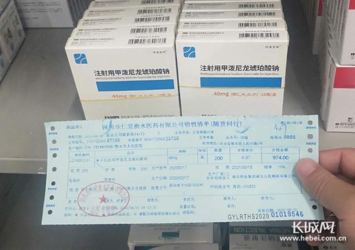 降药价最新政策,216种药品降价平均降幅达26.6%