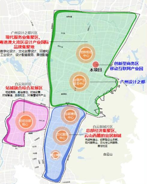 白云新城以北启德路地块规划出炉！将建移动互联网产业园