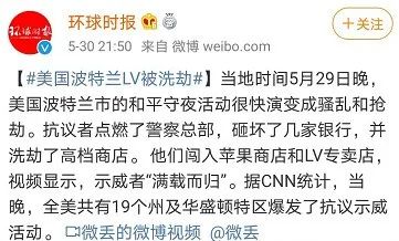 朋友圈画风突变！“黑人朋友”代购乱入？摆地摊卖LV、GUGGI？