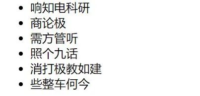 vue生命周期钩子函数,vue的生命周期钩子函数有哪些