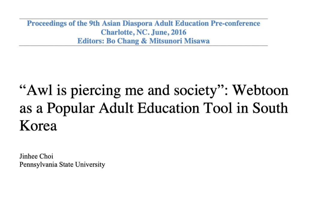 总有人会站出来,总会有人站在对面