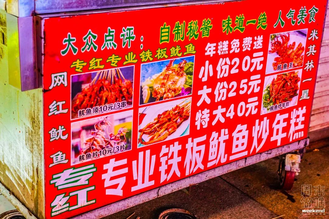 魔都这些掌握你食欲的阿姨！你pick哪一位？