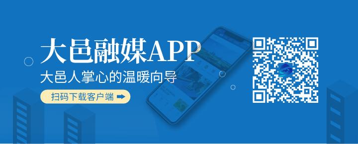 大邑新修小学,大邑的小学怎么样