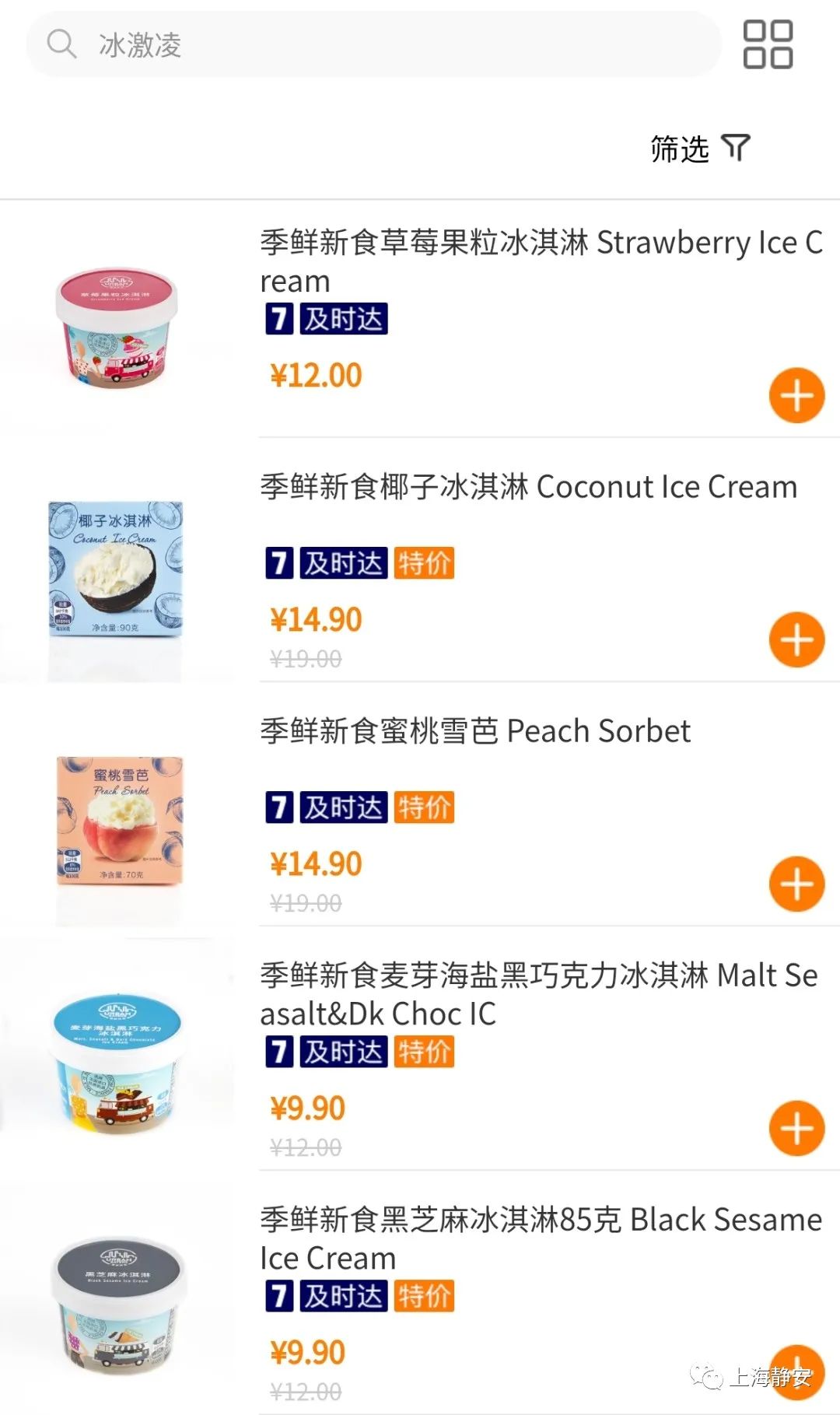 蓝莓牛奶整箱24盒清仓买一送一,1升进口牛奶