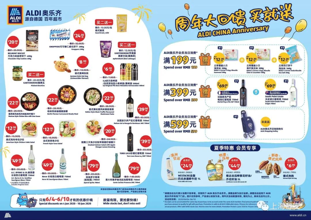 蓝莓牛奶整箱24盒清仓买一送一,1升进口牛奶