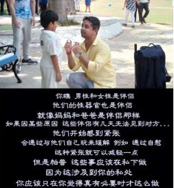 15岁青少年性健康教育,如何预防青少年性伤害