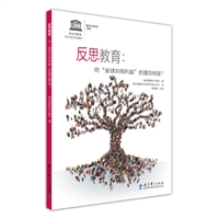 中国教育科学出版社官网,教育科学出版社地址