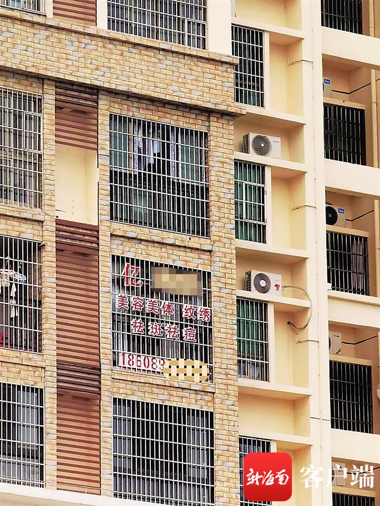 海口住改商最新政策,业主擅自住改商的法律规定