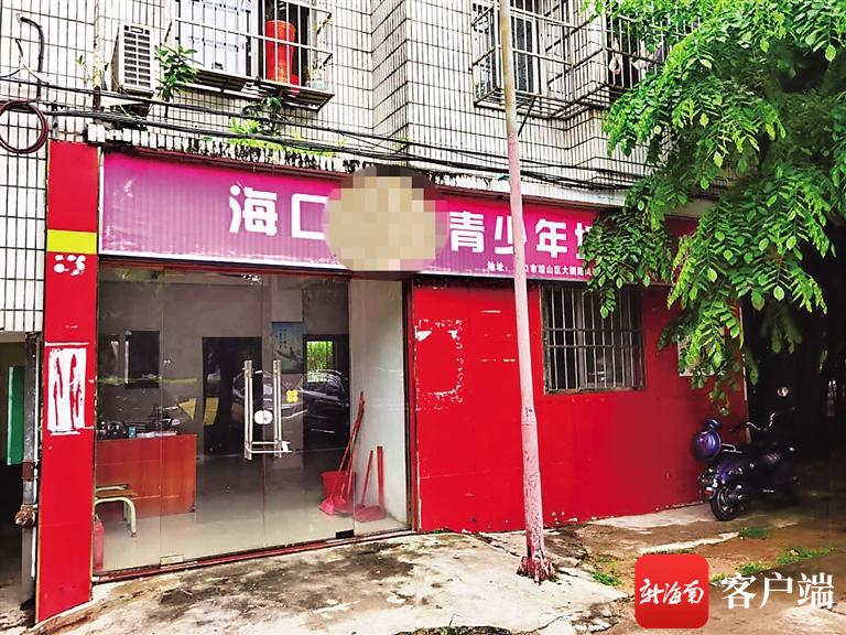 海口住改商最新政策,业主擅自住改商的法律规定