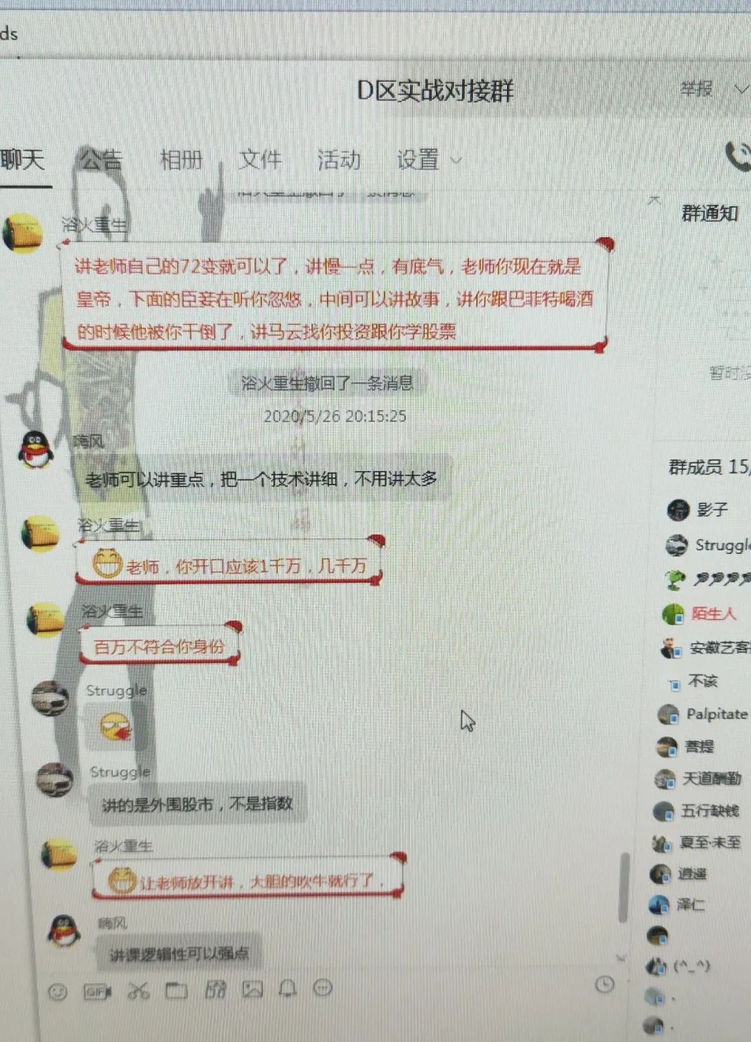 杭州刚毕业大学生炒股被骗近百万,杭州炒股有被骗的吗