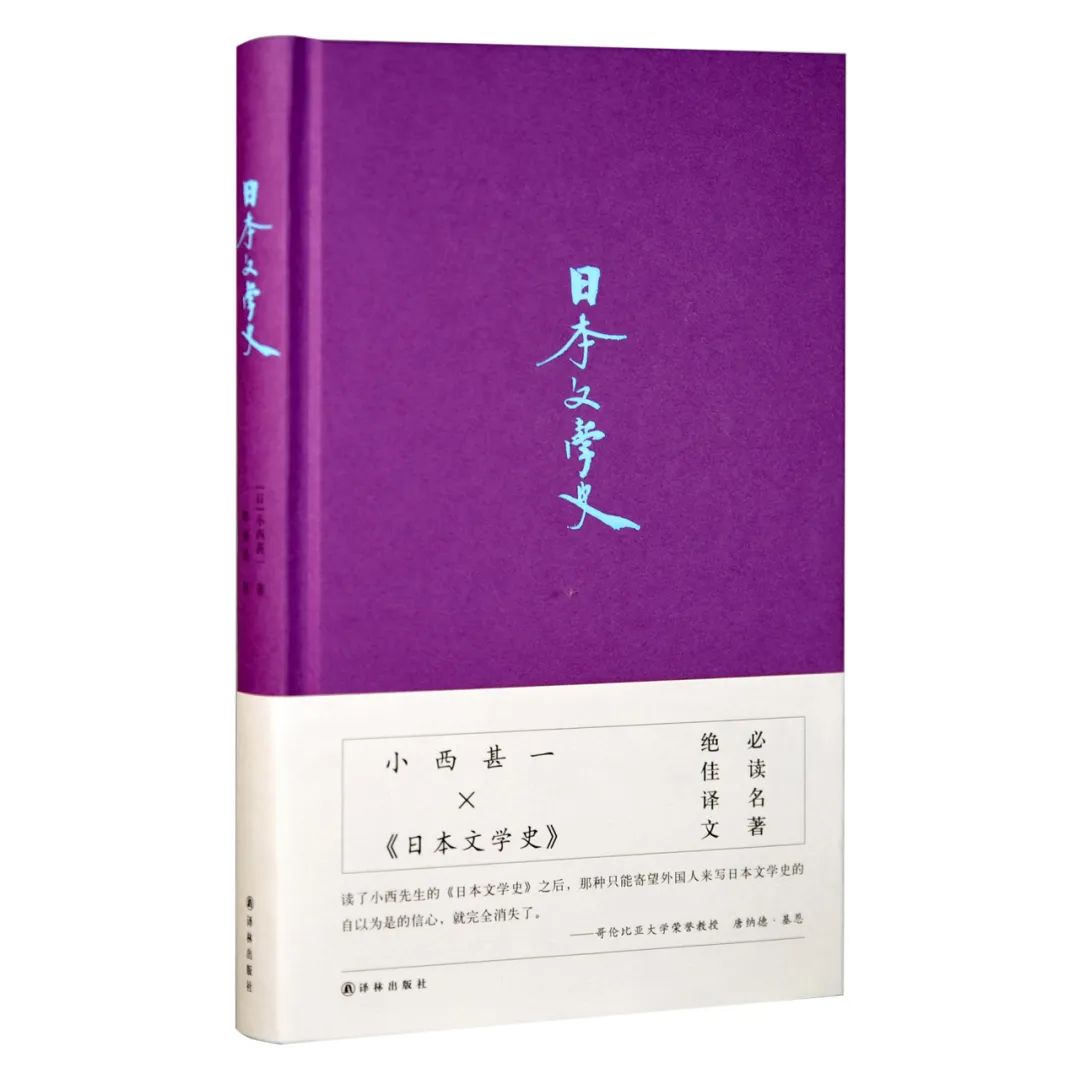 一大波新书袭来，有没有你正等的那一本？|译林新书速递·6月