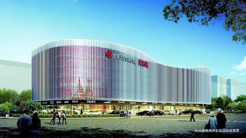 太原停车位供给规划,太原政府建的免费停车场