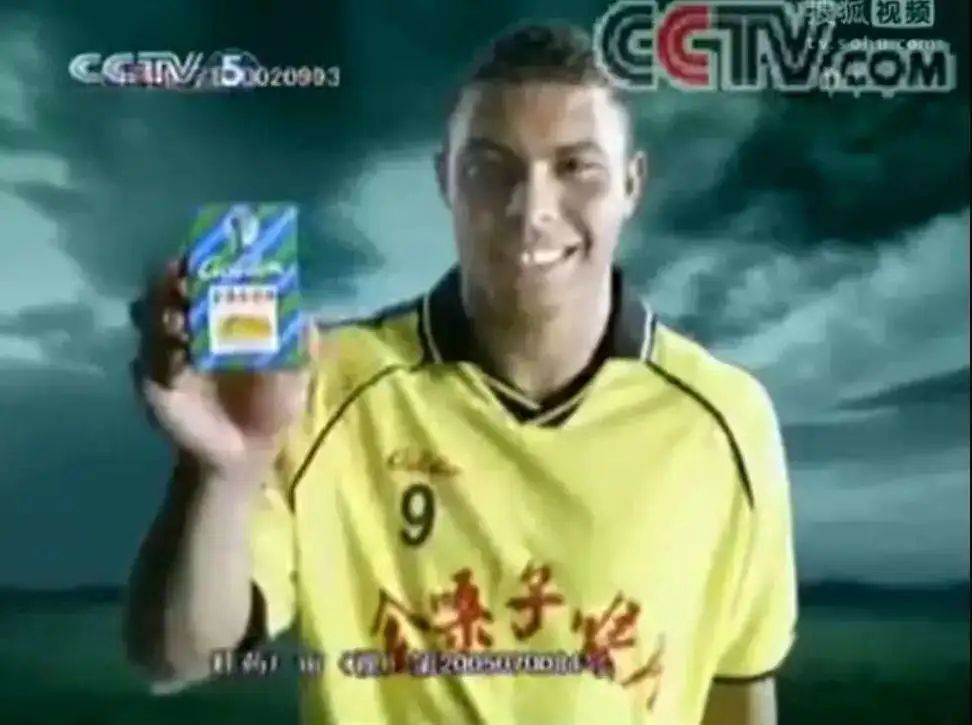 一知名女企业家被限制出境，曾有两位足球巨星为其企业代言