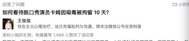 卡姆吸毒被捕是真的吗,卡姆吸毒被捕