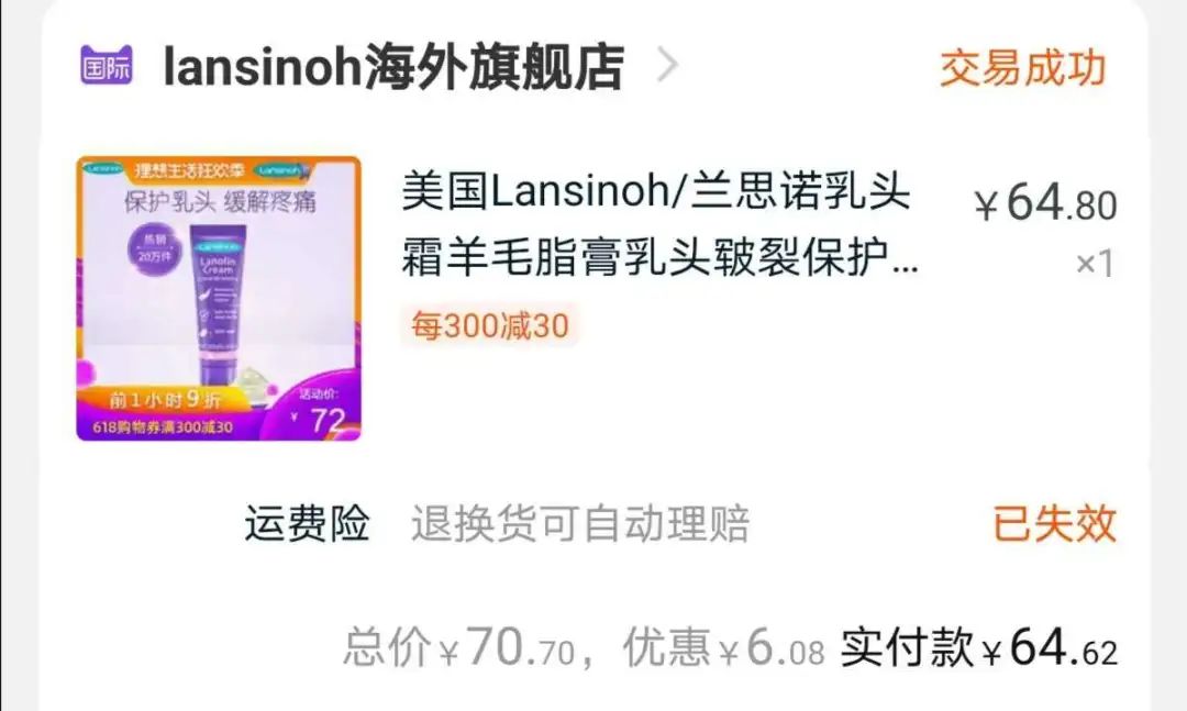 8月份待产包推荐,住家保姆待产包清单