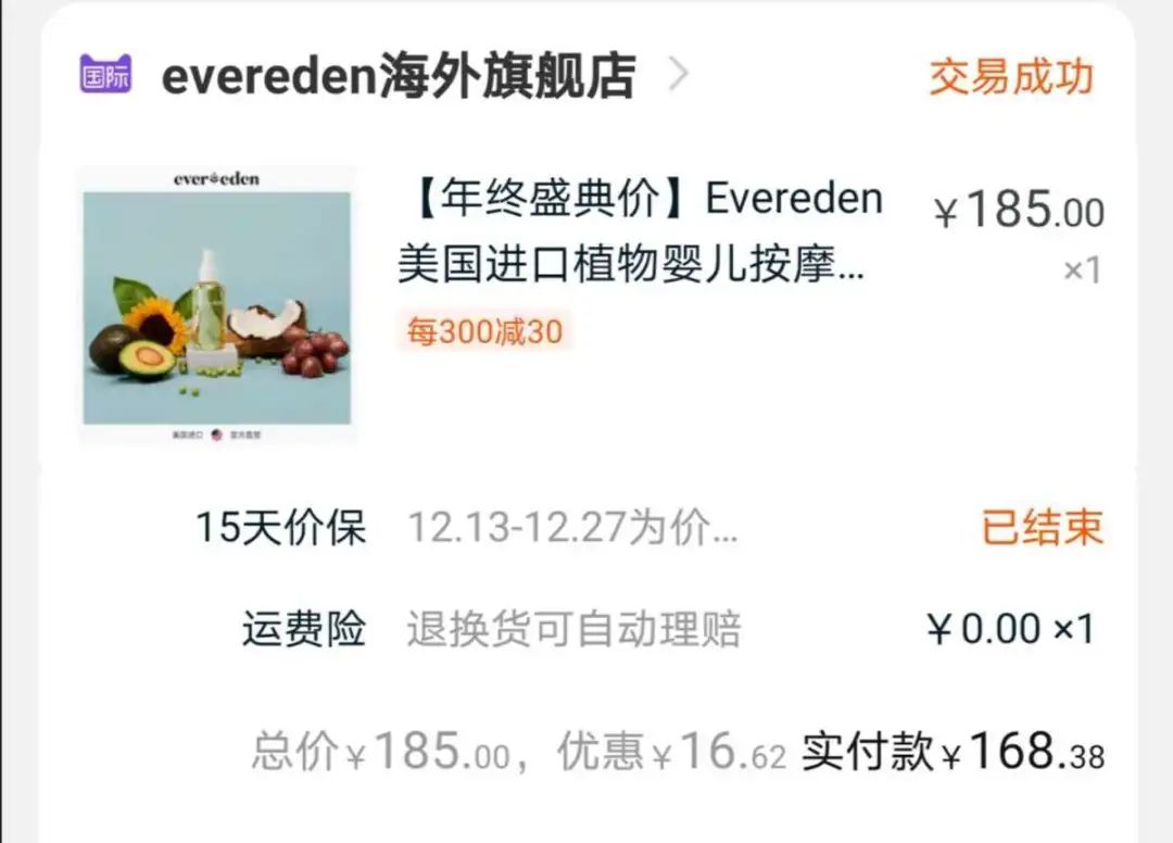 8月份待产包推荐,住家保姆待产包清单