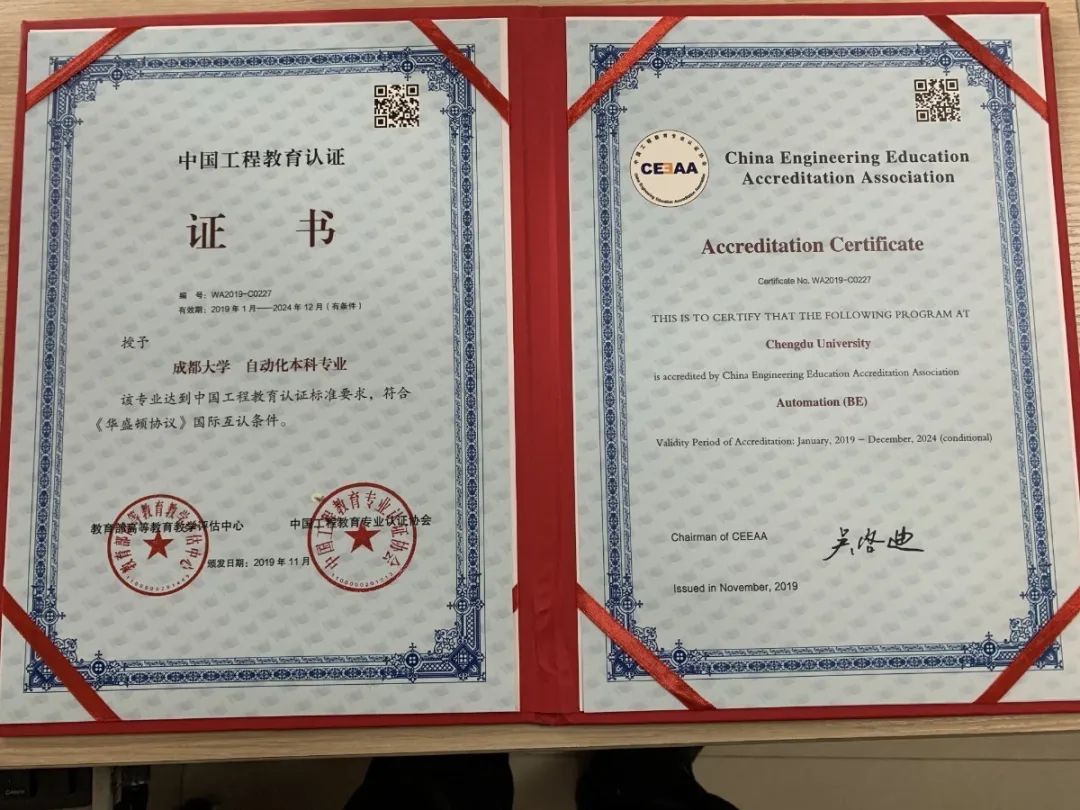 成都大学是什么级别的大学,成都大学和四川轻化工大学