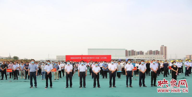 郑州金水区140个重大项目开工,郑州市140个重大项目开工名单