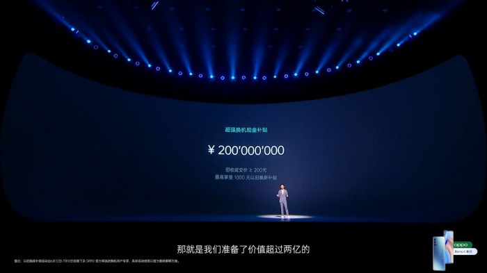 OPPOReno4/4Pro发布：全系65W闪充2999/3799元起售