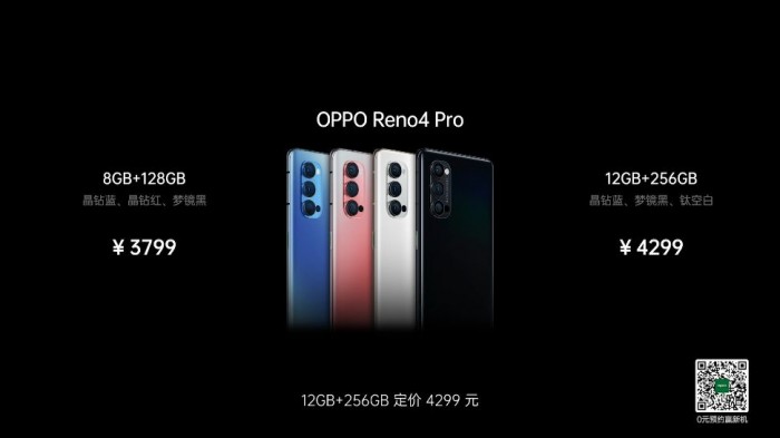 OPPOReno4/4Pro发布：全系65W闪充2999/3799元起售