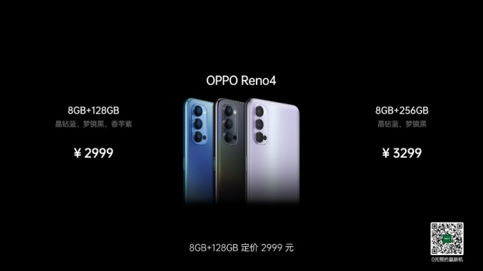OPPOReno4/4Pro发布：全系65W闪充2999/3799元起售