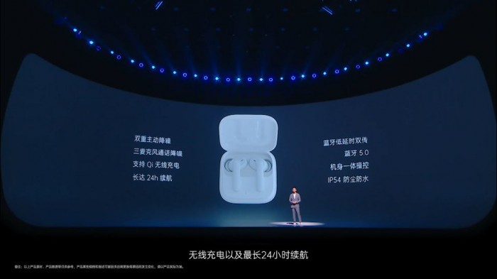 OPPOReno4/4Pro发布：全系65W闪充2999/3799元起售