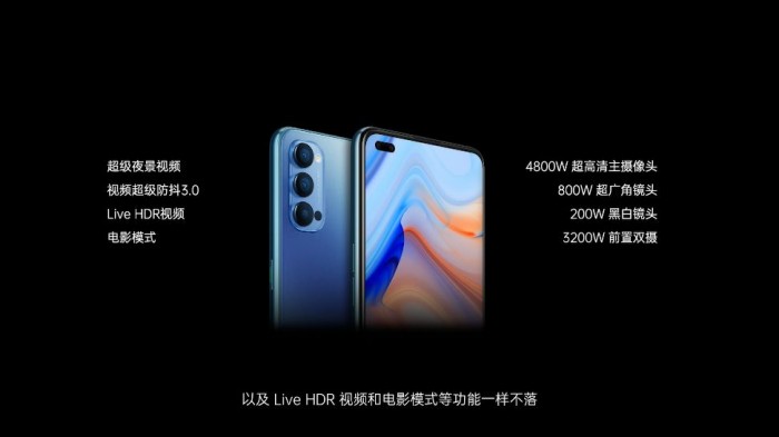 OPPOReno4/4Pro发布：全系65W闪充2999/3799元起售