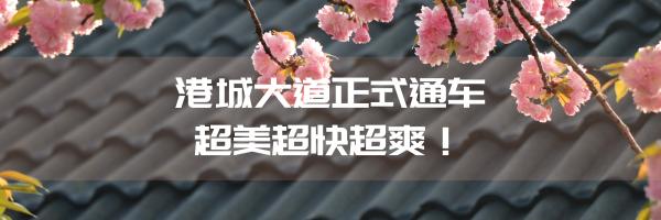 这个周末，快去青白江亚蓉欧商品馆“淘相因”！