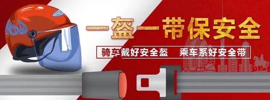 文安县公安局交警大队关于2020年一季度逾期未缴纳罚款的驾驶人公告（二）