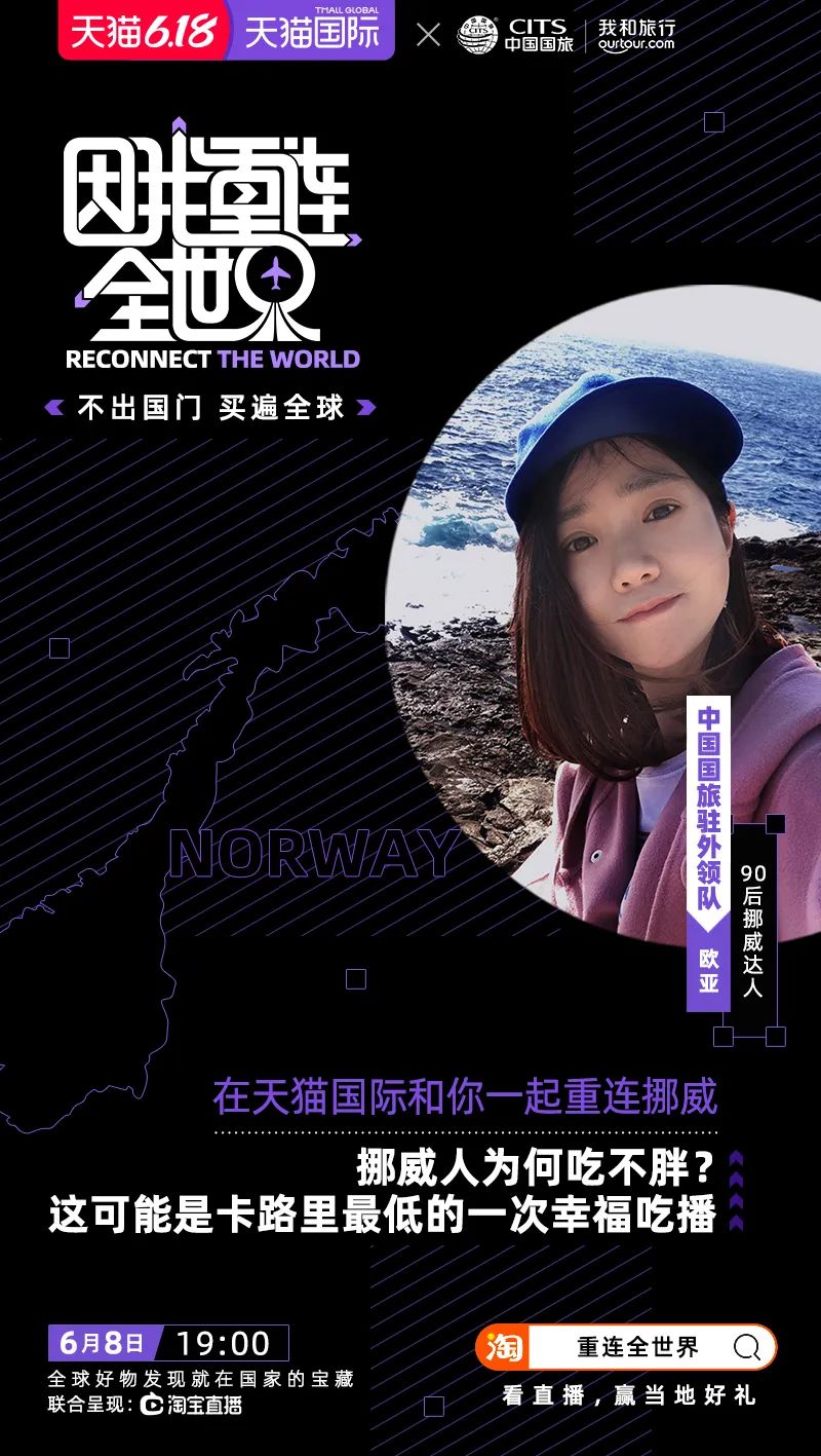 看完这支广告，我立刻下单了