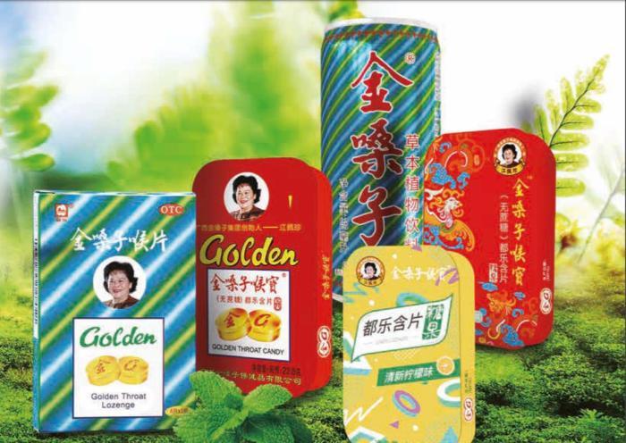 年入8亿却欠5100万广告费不还，金嗓子创始人被限制出境