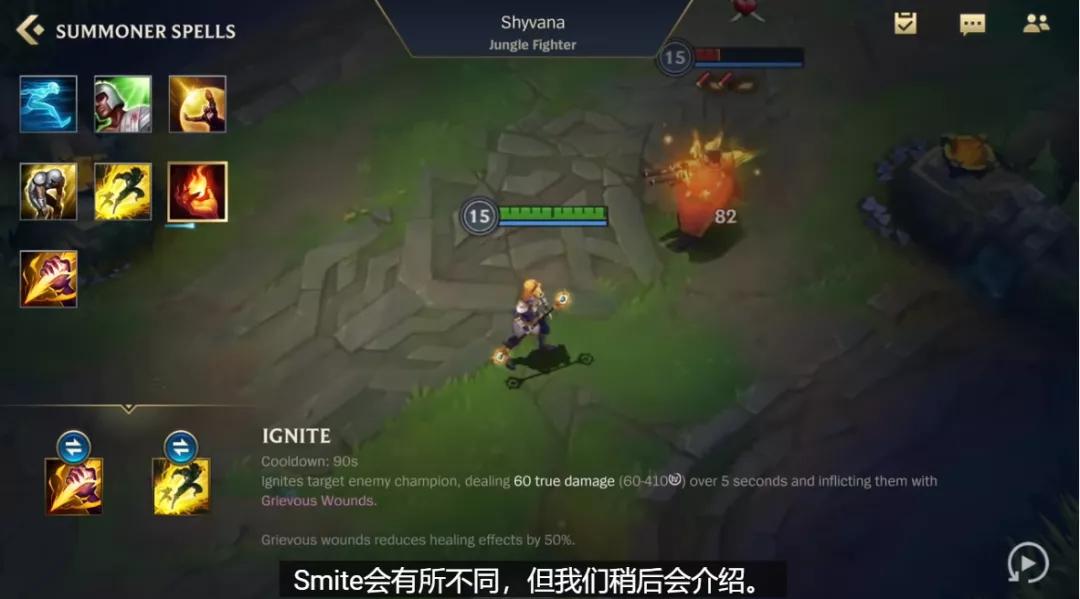 拳头官网对英雄联盟的介绍,拳头英雄联盟手游正式演示