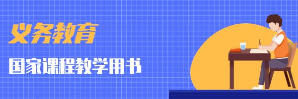 陕西省2020年中小学教材版本,陕西小学各科教材目录