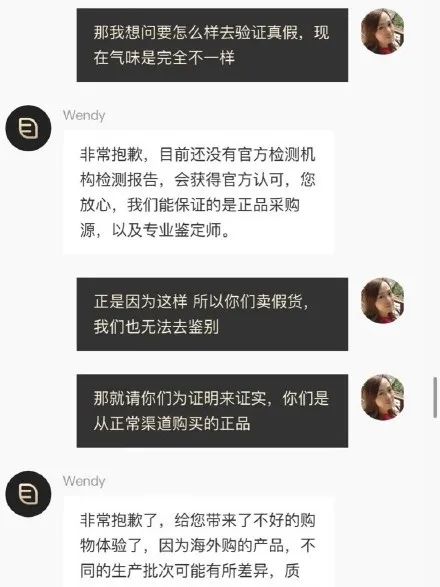 前有真假货“罗生门”后有百亿补贴遭质疑万里目还能泥潭脱身吗？