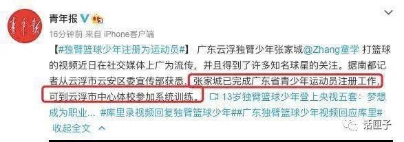 易建联和库里视频,易建联评价独臂少年回应库里