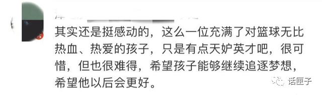 易建联和库里视频,易建联评价独臂少年回应库里