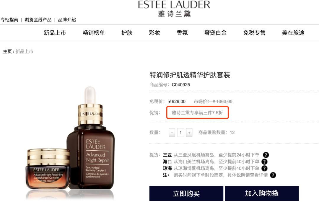 大牌化妆品限时五折,大牌化妆品5件套