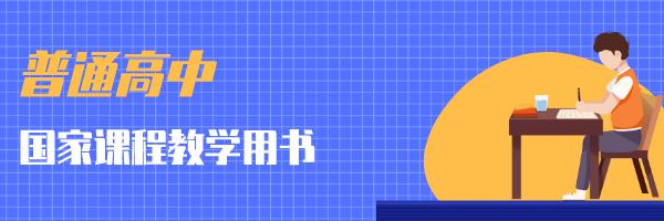 陕西省2020年中小学教材版本,陕西小学各科教材目录