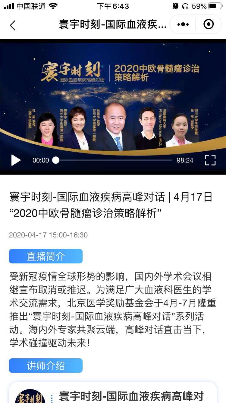 霍奇金淋巴瘤在肺部能治愈吗,霍奇金淋巴瘤评估要做骨穿吗