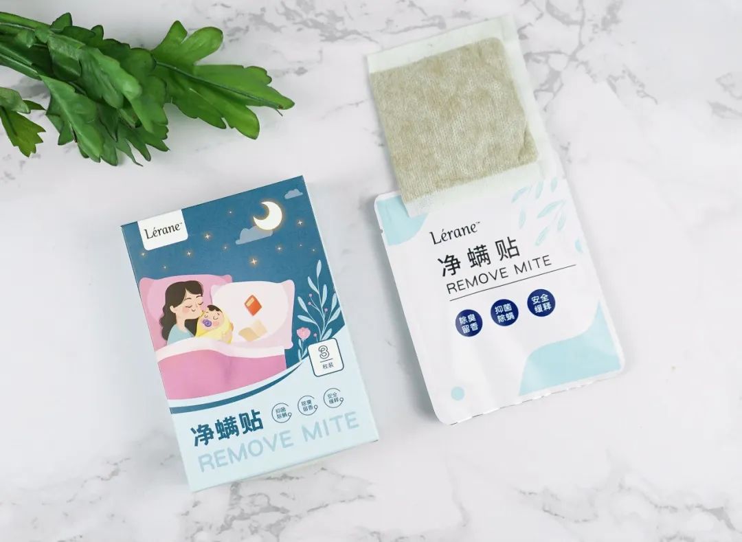 法国Lérane草本净螨贴，萃取天然植物，除螨更安心