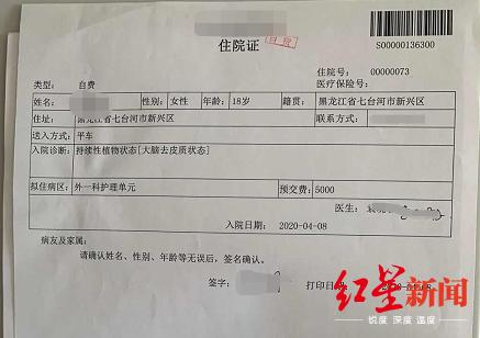 17岁高中女孩被车撞,酒驾撞人重伤受害人如何维权