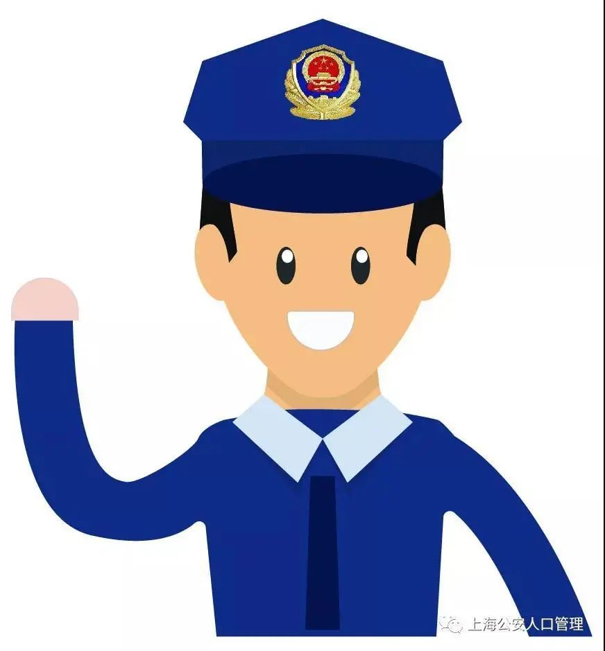 外地人在上海临时身份证如何办理,外地人在沪办理身份证