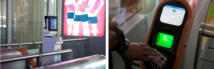 山东火车票最新政策,全国都取消纸质版火车票了吗