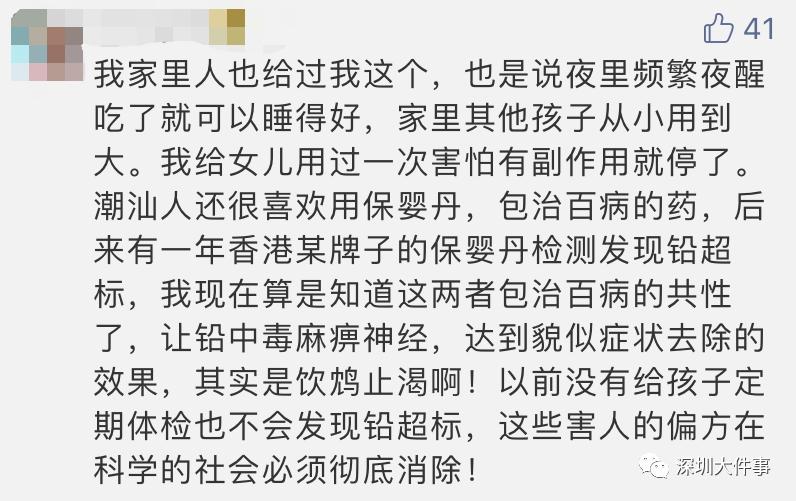 深圳五个月宝宝铅中毒,五岁的宝宝铅超标怎么办